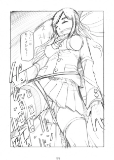 [Garakuta Shoujo (Miito Shido)] LUSTFUL BERRY #2 (Draft Version) - page 22