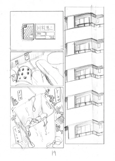 [Garakuta Shoujo (Miito Shido)] LUSTFUL BERRY #2 (Draft Version) - page 19
