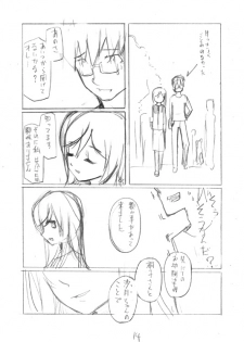 [Garakuta Shoujo (Miito Shido)] LUSTFUL BERRY #2 (Draft Version) - page 14