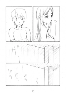 [Garakuta Shoujo (Miito Shido)] LUSTFUL BERRY #2 (Draft Version) - page 10