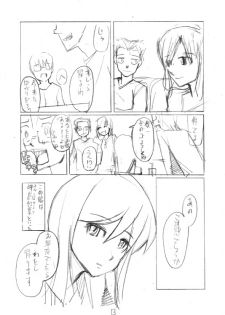 [Garakuta Shoujo (Miito Shido)] LUSTFUL BERRY #2 (Draft Version) - page 13