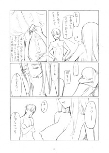 [Garakuta Shoujo (Miito Shido)] LUSTFUL BERRY #2 (Draft Version) - page 9