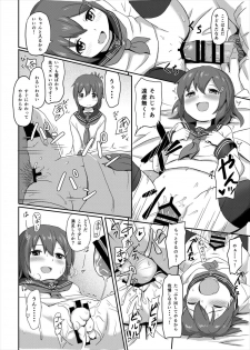 (C85) [A.O.I (Various)] Kantai Collection Kuchiku Kanmusu Goudoushi Kuchiku Nyannyan (Kantai Collection -KanColle-) - page 9