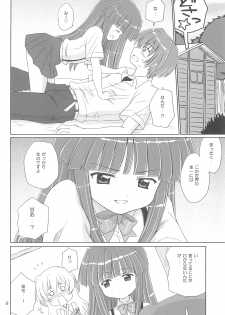 (C73) [NIKOPONDO (Aoyama Reo)] SONOHIGURASHI (Higurashi no Naku Koro ni) - page 8