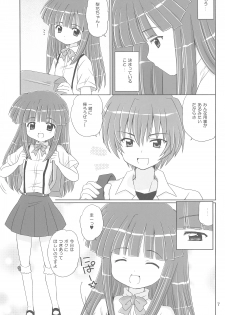 (C73) [NIKOPONDO (Aoyama Reo)] SONOHIGURASHI (Higurashi no Naku Koro ni) - page 7