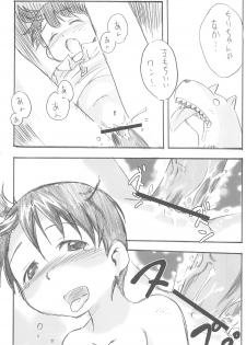 (C76) [Cream Zenzai (Zen.)] EroChika Seven #3 (Ichigo Mashimaro) - page 15