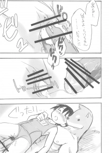 (C76) [Cream Zenzai (Zen.)] EroChika Seven #3 (Ichigo Mashimaro) - page 18