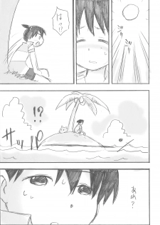 (C76) [Cream Zenzai (Zen.)] EroChika Seven #3 (Ichigo Mashimaro) - page 6