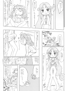 (Puniket 11) [Kanmidokoro USB (Furiri)] Hurricane (Fushigiboshi no Futagohime) - page 10