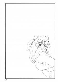 (C72) [Yanasegawabeya (Kiyose)] Children Play (Kodomo no Jikan) - page 17