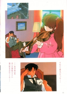 Cream Lemon Film Comics - Cream Lemon Part 11: Kuro Neko Kan - page 47