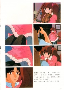 Cream Lemon Film Comics - Cream Lemon Part 11: Kuro Neko Kan - page 49