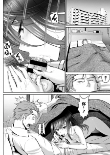 [Miyabi] Watashi no Suki na Oji-san x Ore no Suki na Iede Shoujo Jou (COMIC BAVEL 2016-03) [Chinese] [沒有漢化] [Digital] - page 8