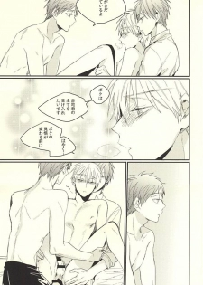 [Time Stop (Bian)] DEAD LOCK (Kuroko no Basuke) - page 28