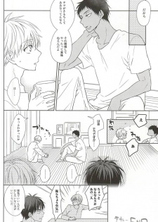 (Room511) [Roukaku (Touya)] Saisho wa Guu. (Kuroko no Basuke) - page 26