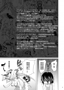 [Jukuseiya Koubou (Hamunohito)] Tentacle Tamer! Episode 3 Act 3 [Chinese] [沒有漢化] [Digital] - page 4