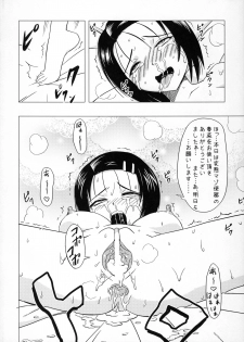 (C74) [Hanyan. (Nekomimi Kanon)] Shinsei M-jou Haruna Inyoku Acme Trouble (To LOVE-Ru) - page 28