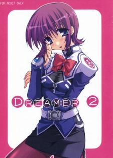 (CR35) [Pink (Araiguma)] Dreamer 2 (Stellvia of the Universe)