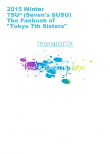 (C89) [Ink Complex (Tomohiro Kai)] 7SU2 (Tokyo 7th Sisters) [Chinese] [我尻故我在個人漢化] - page 27
