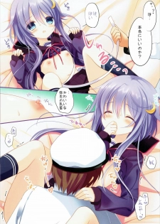 (COMIC1☆8) [@ism (Aono Ribbon)] Yayoi to Nakayoshi (Kantai Collection -KanColle-) - page 5