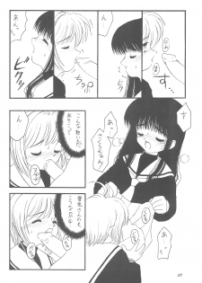 (C54) [Chokudoukan (Hormone Koijirou, Marcy Dog, Yano Takumi)] Please Teach Me (Cardcaptor Sakura) - page 28