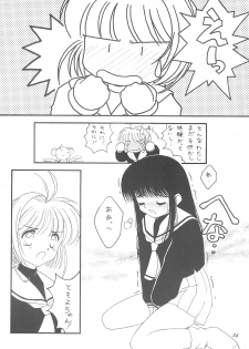 (C54) [Chokudoukan (Hormone Koijirou, Marcy Dog, Yano Takumi)] Please Teach Me (Cardcaptor Sakura) - page 26