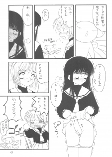 (C54) [Chokudoukan (Hormone Koijirou, Marcy Dog, Yano Takumi)] Please Teach Me (Cardcaptor Sakura) - page 27