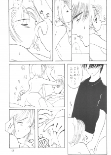 (C54) [Chokudoukan (Hormone Koijirou, Marcy Dog, Yano Takumi)] Please Teach Me (Cardcaptor Sakura) - page 15