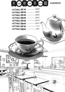 [Hidemaru] Tenshi Chakan - Angel Cafe [Chinese] - page 3