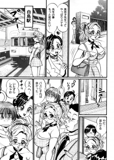 [Watanabe Wataru] Minako Sensei Saigo no Bakunyuu Jugyou [Digital] - page 24