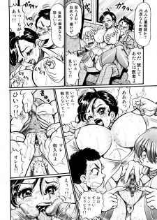 [Watanabe Wataru] Minako Sensei Saigo no Bakunyuu Jugyou [Digital] - page 31