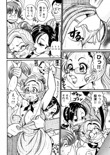 [Watanabe Wataru] Minako Sensei Saigo no Bakunyuu Jugyou [Digital] - page 25