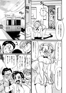 [Watanabe Wataru] Minako Sensei Saigo no Bakunyuu Jugyou [Digital] - page 30