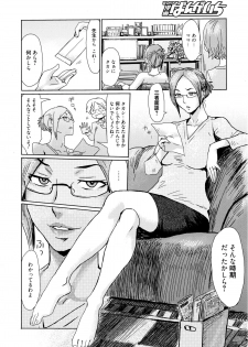 Manga Bangaichi 2016-03 - page 31