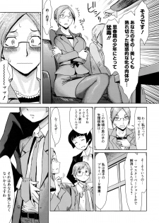 Manga Bangaichi 2016-03 - page 34