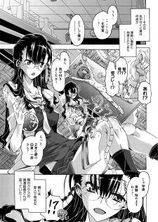 Manga Bangaichi 2016-03 - page 8