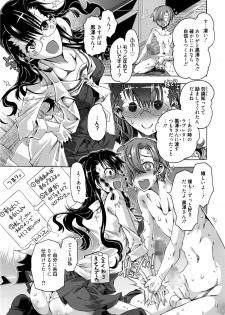 Manga Bangaichi 2016-03 - page 16