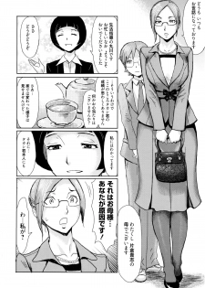 Manga Bangaichi 2016-03 - page 33