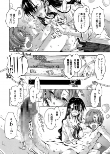 Manga Bangaichi 2016-03 - page 15