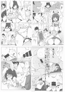 (Reitaisai 12) [Ippongui (Ippongui)] Uwaki Shite Tewi-chan to Sex Shita (Nikaime) (Touhou Project) [English] [rqwrqw] - page 3