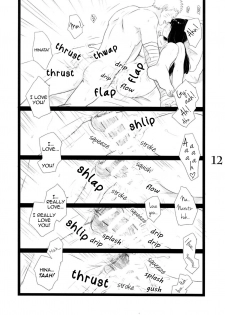 (C88) [blink (shimoyake)] YOUR MY SWEET - I LOVE YOU DARLING (Naruto) [English] - page 13