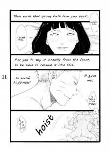 (C88) [blink (shimoyake)] YOUR MY SWEET - I LOVE YOU DARLING (Naruto) [English] - page 12