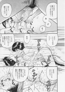 [Chikaishi Masashi] Chichi Ane - page 31
