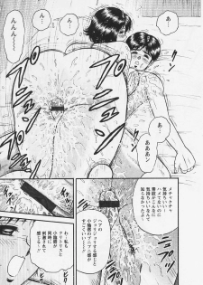 [Chikaishi Masashi] Chichi Ane - page 33