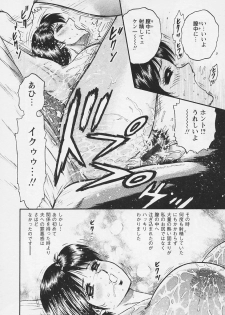 [Chikaishi Masashi] Chichi Ane - page 42