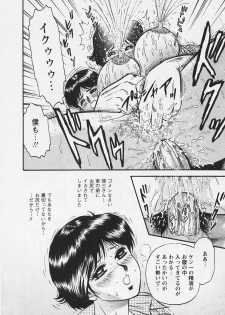 [Chikaishi Masashi] Chichi Ane - page 22