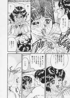 [Chikaishi Masashi] Chichi Ane - page 30