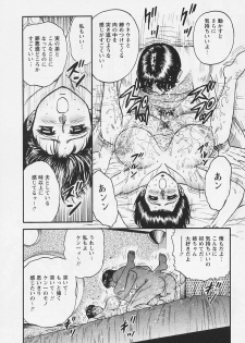 [Chikaishi Masashi] Chichi Ane - page 38