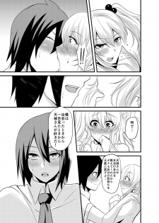 [Nishida Megane] Kimi no Mae Dake Bitch na Atashi [Digital] - page 12