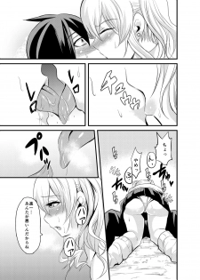 [Nishida Megane] Kimi no Mae Dake Bitch na Atashi [Digital] - page 6
